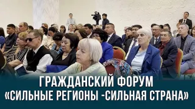 Новости. Выпуск от 06.09.2023 г.